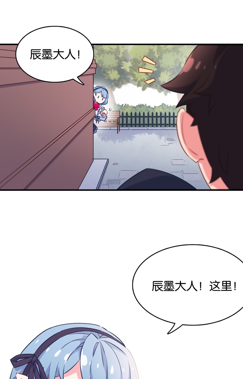 004 他馋的其实是身子？5