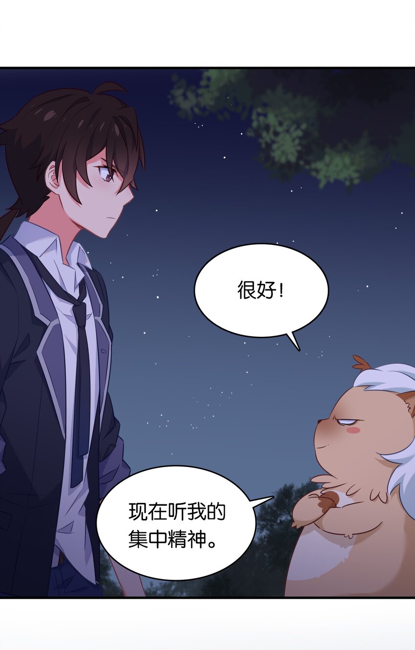 025 抓到你了！小炎炎！12
