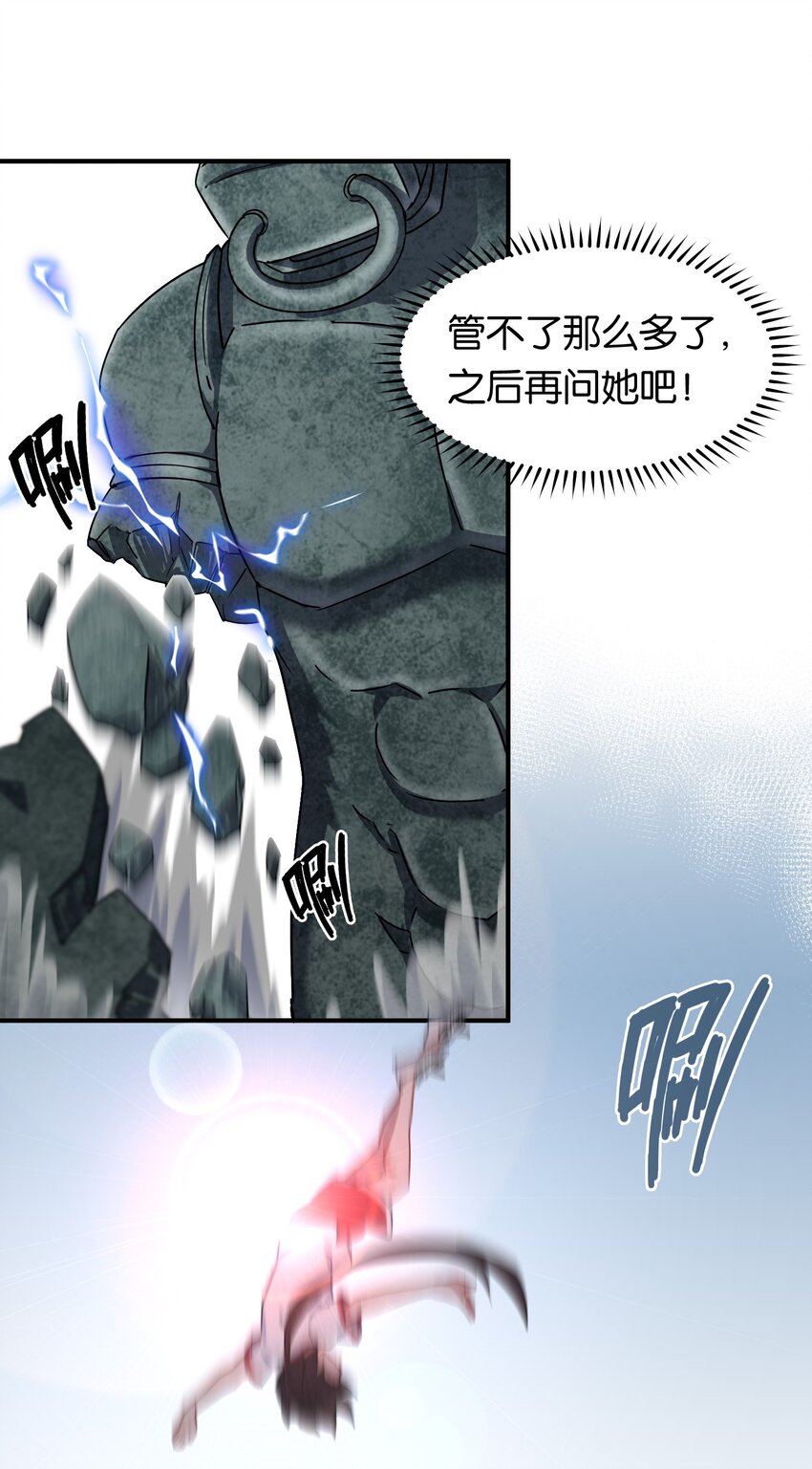 017 牛头人魔偶，败亡！13