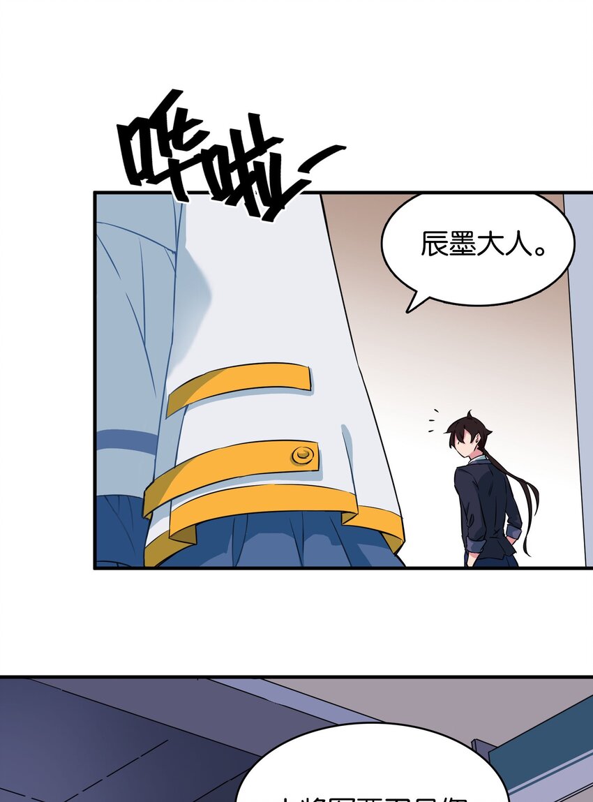000 初吻的目标是魔王！16