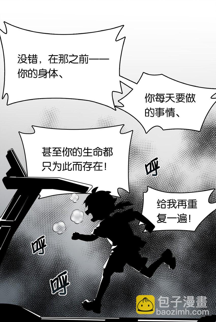 009 勇者就要目标全员！8