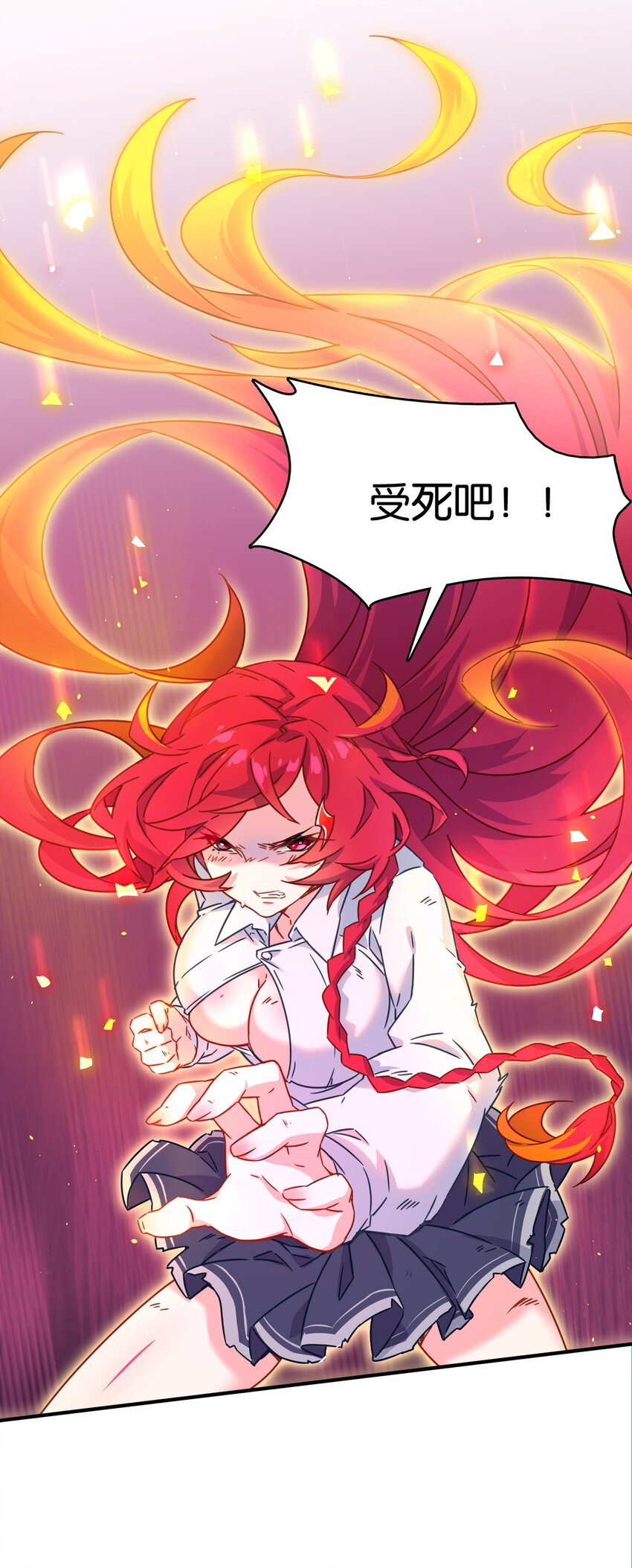 007 必杀！暗黑吻杀术！32
