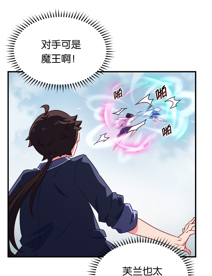 006 勇者必须要做的事！3