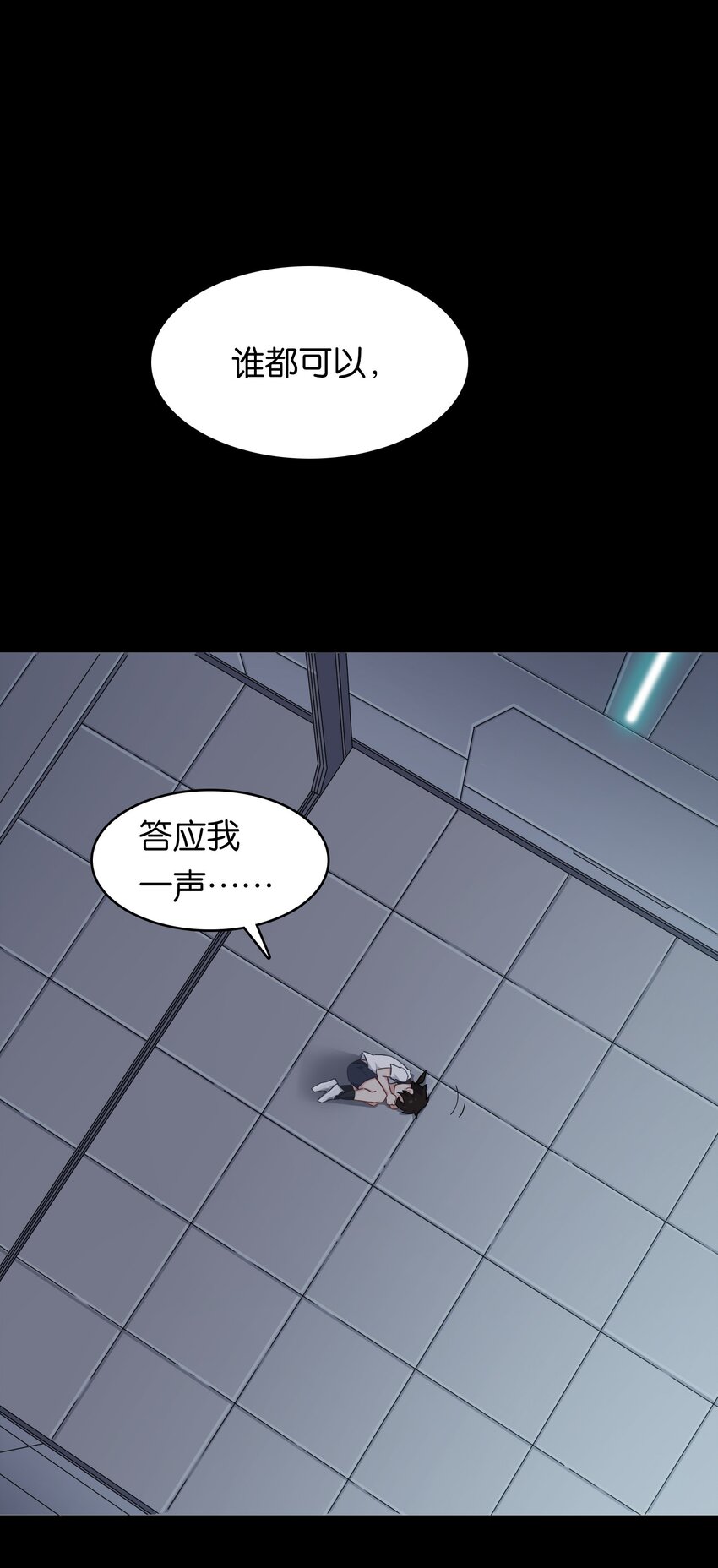 020 孤独勇者的育成方式!55