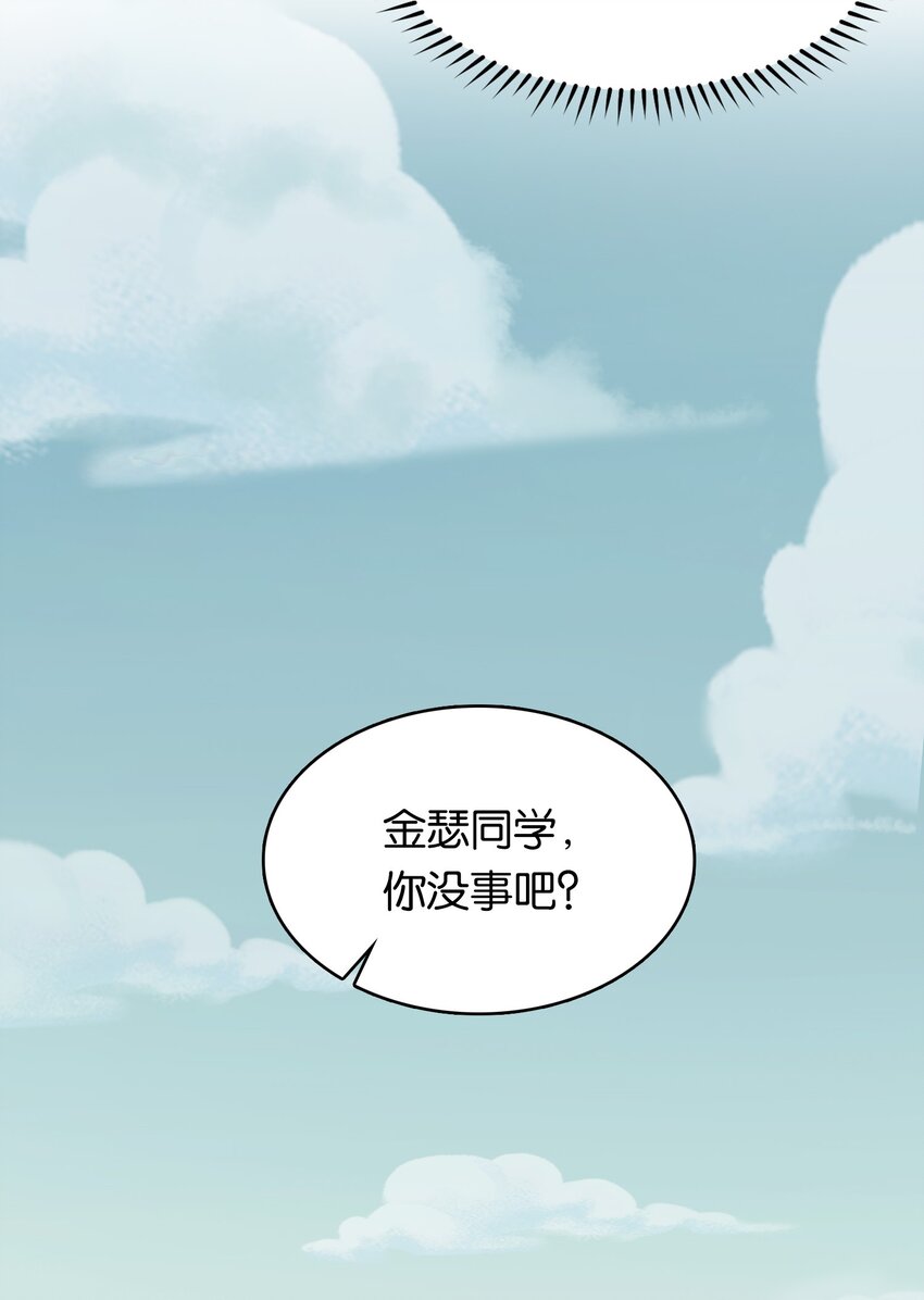 011 热身训练男上加男！28