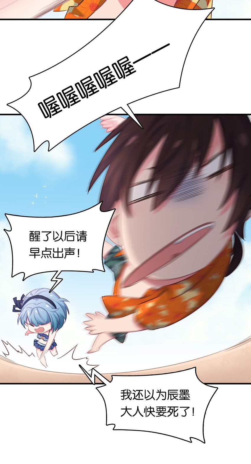 番外 海滩49