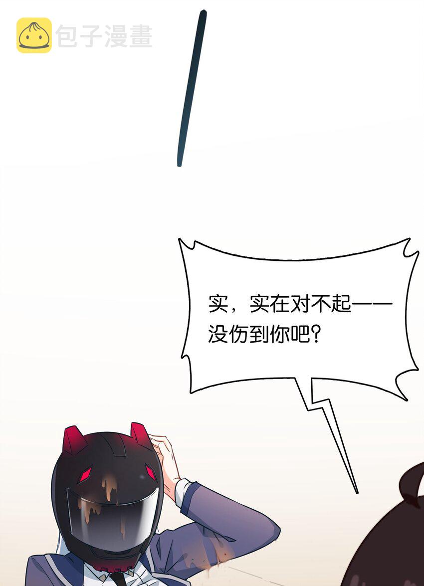001 初次见面即大危机！43