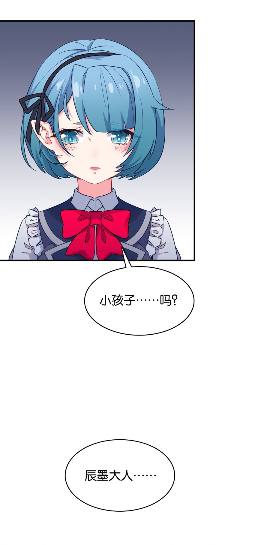 020 孤独勇者的育成方式!27