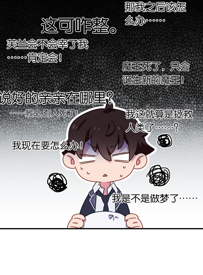 002 在女子更衣室交手59