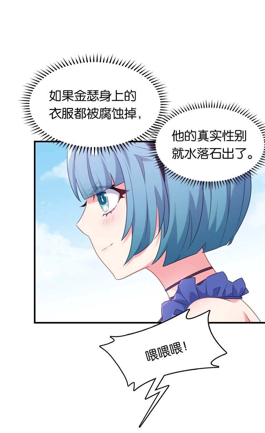 番外 海滩32