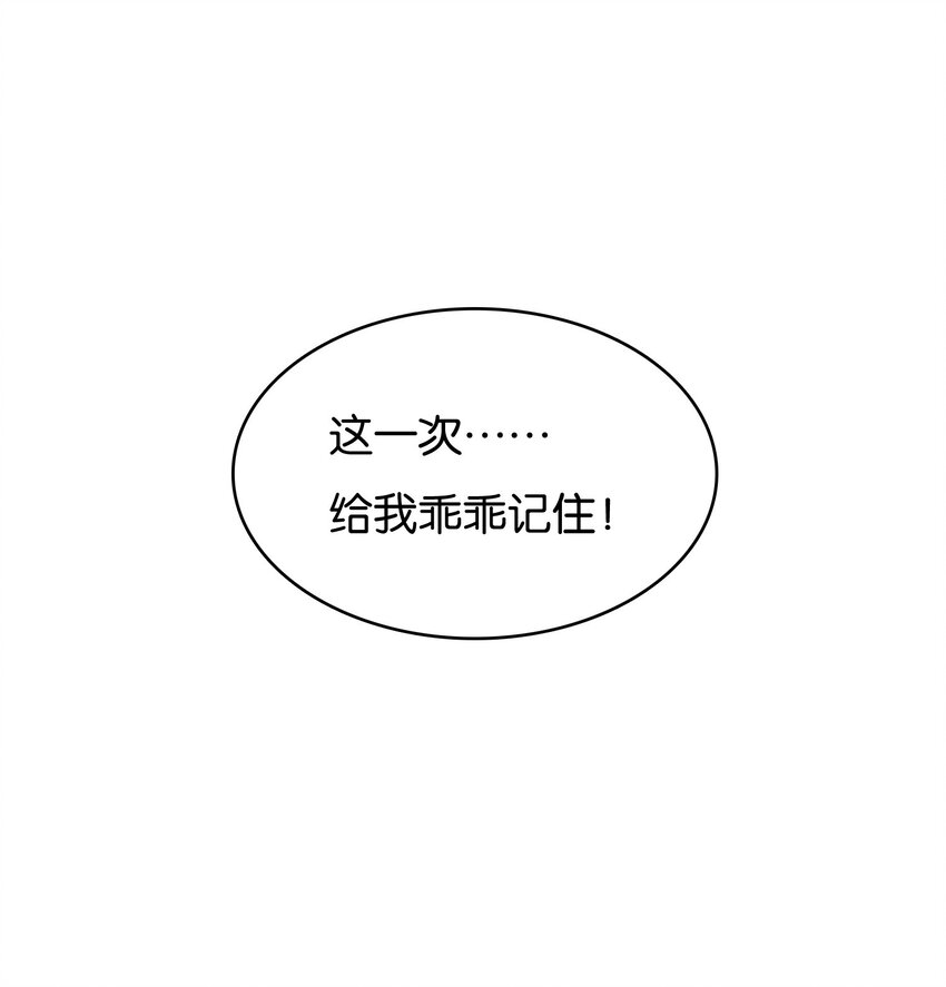 017 牛头人魔偶，败亡！2