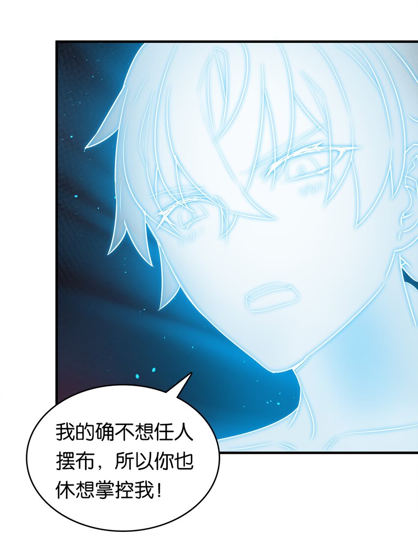 025 抓到你了！小炎炎！39