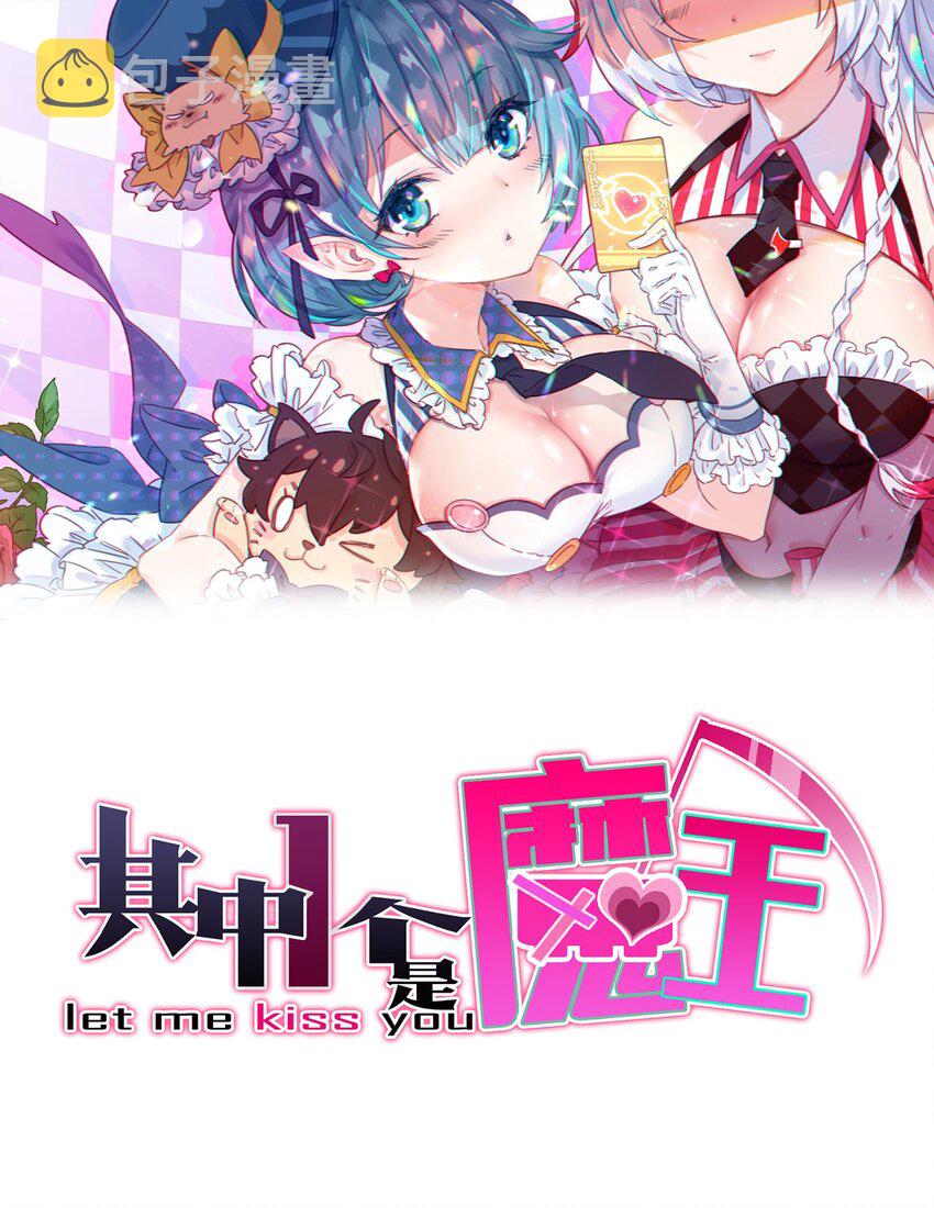 023 真男人要迎男而上！0