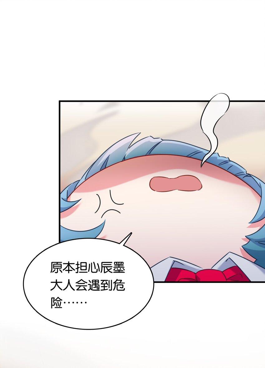 019 不对劲的身体检查46