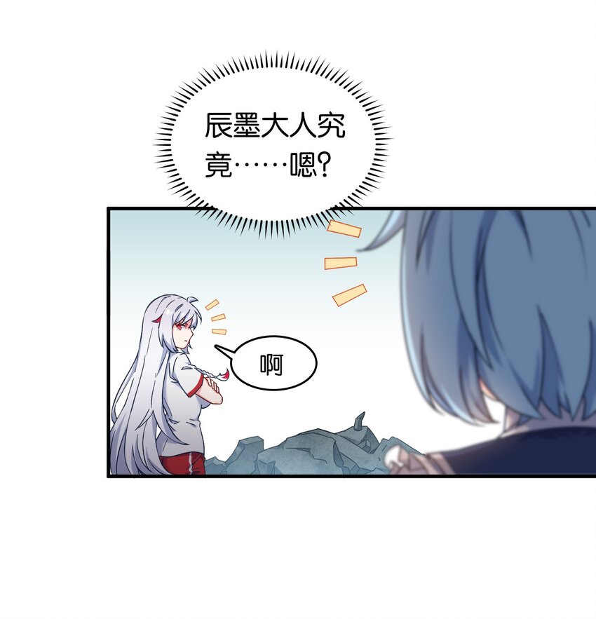 019 不对劲的身体检查23