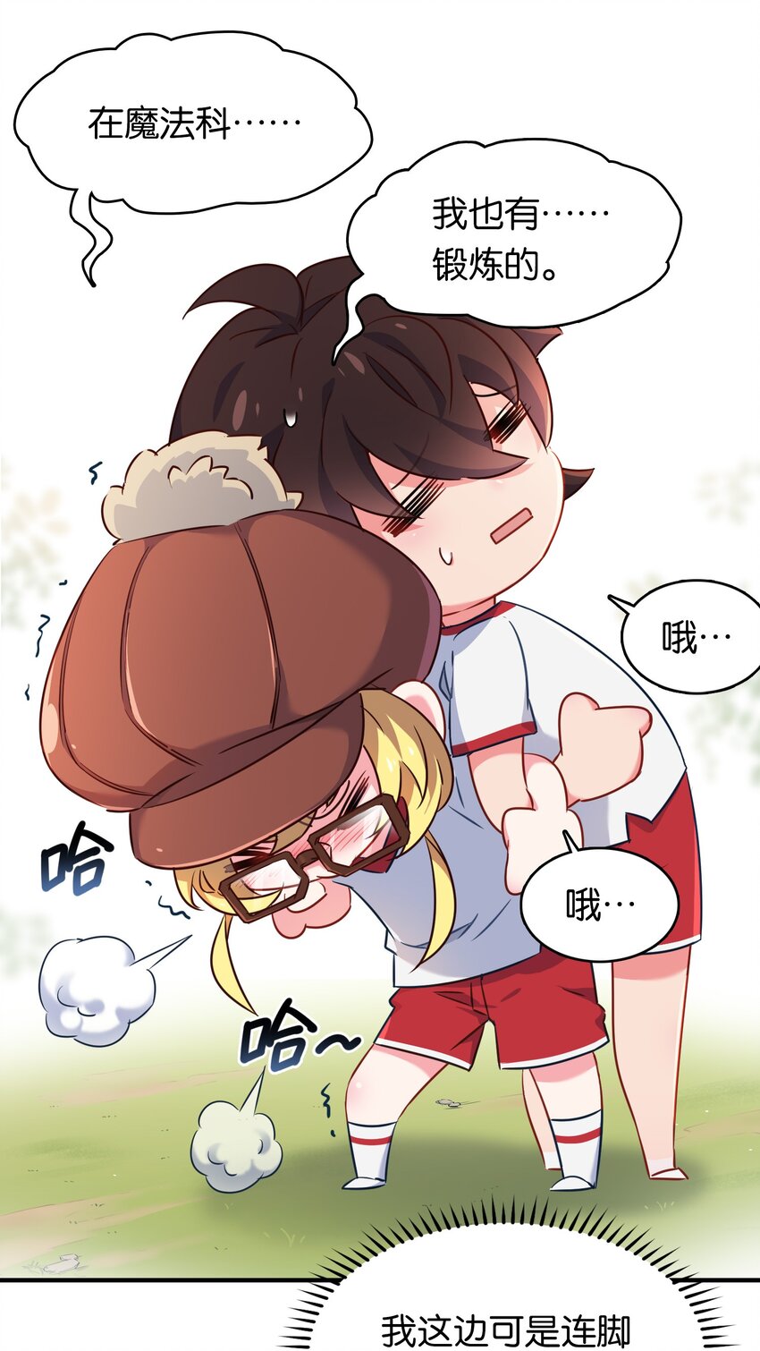 011 热身训练男上加男！25