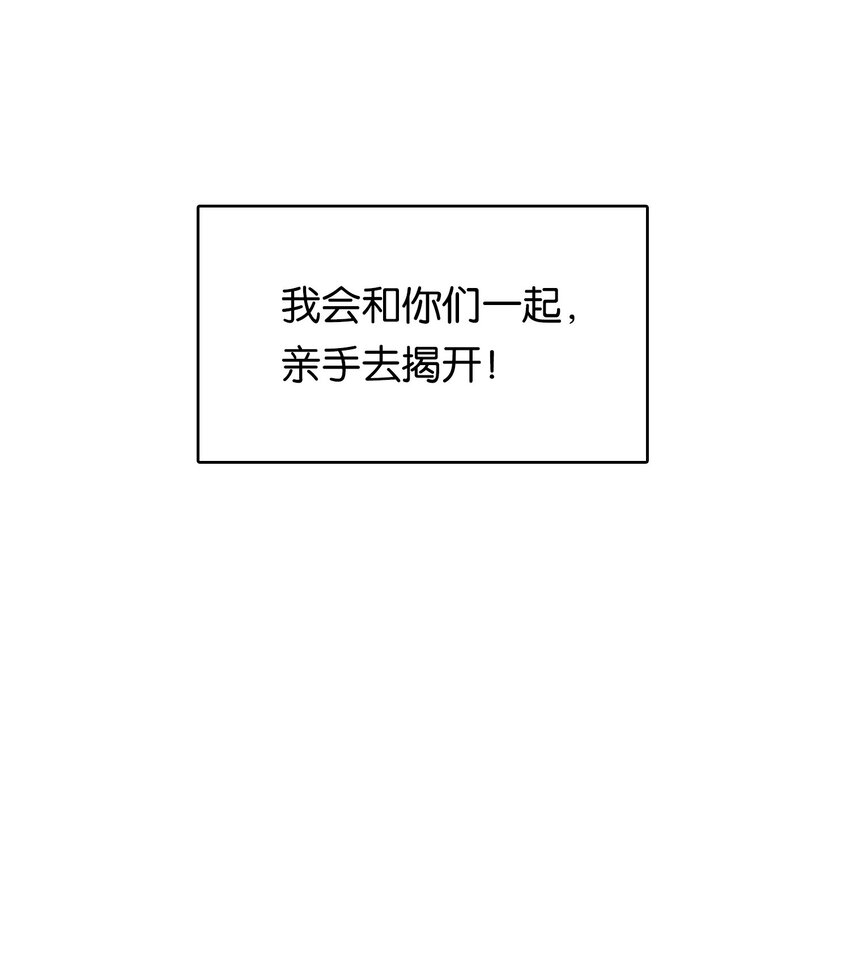 025 抓到你了！小炎炎！60