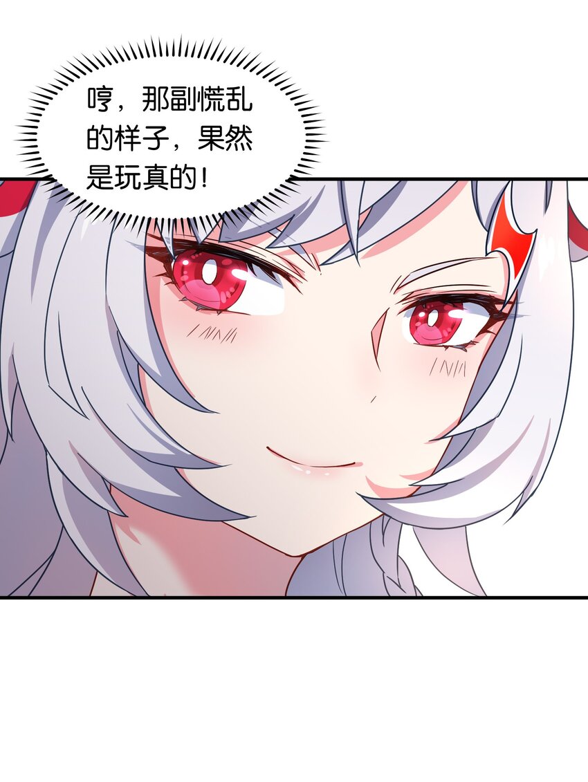 018 金瑟的正体和校医！25