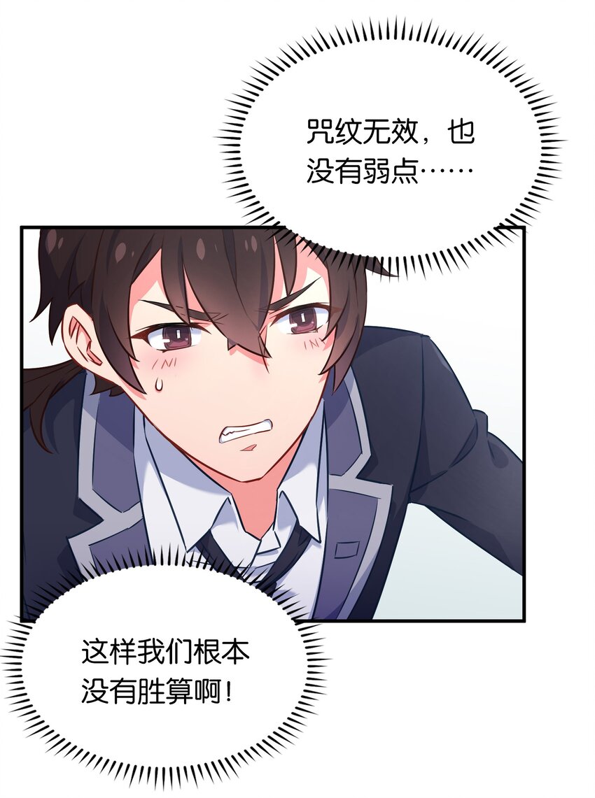 006 勇者必须要做的事！9