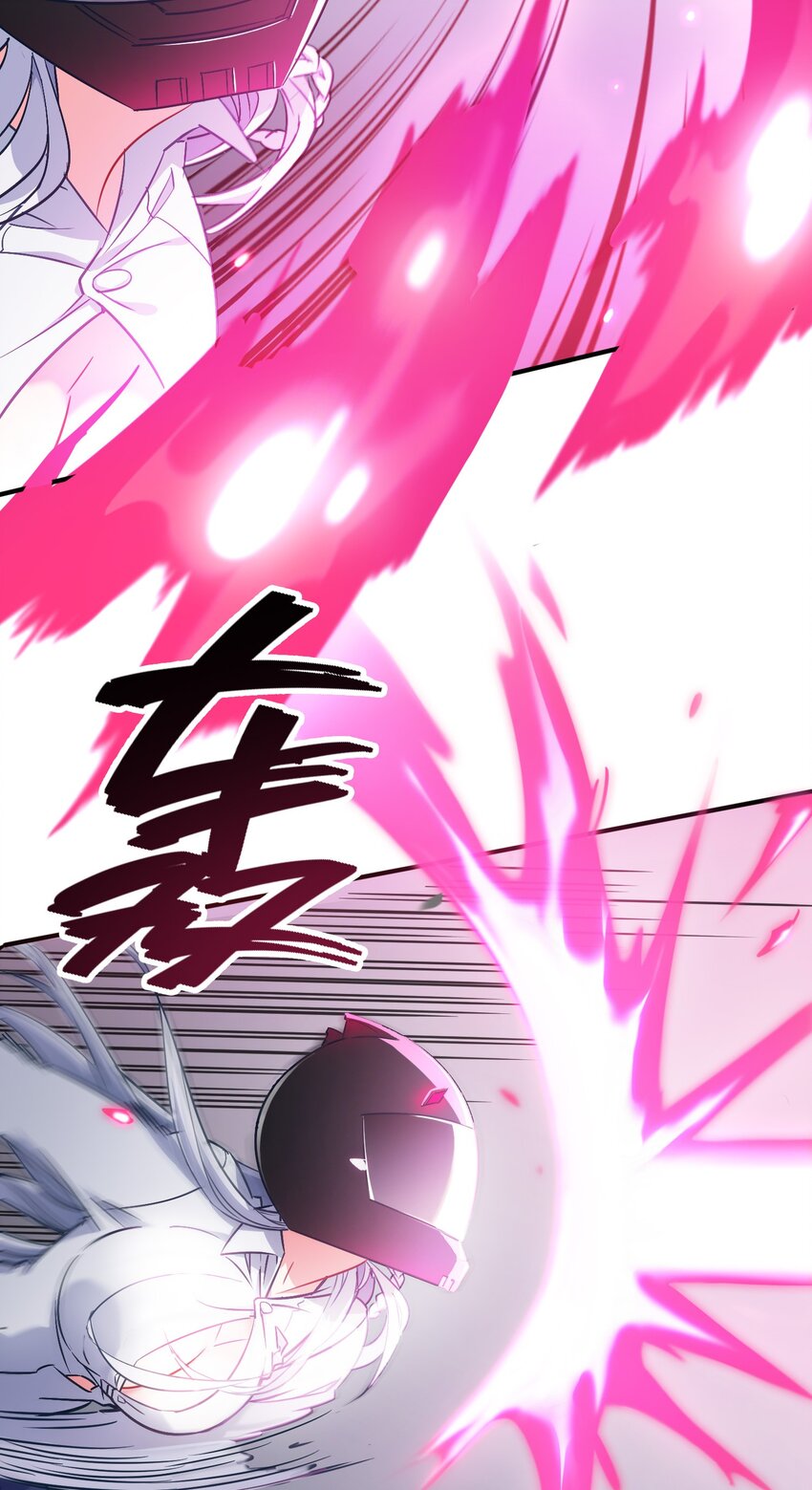 005 藏于胸口处的武器！28