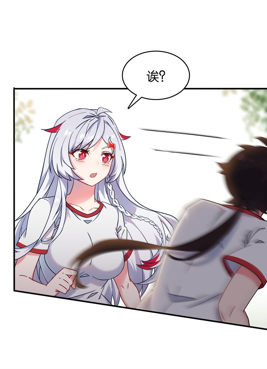 020 孤独勇者的育成方式!24