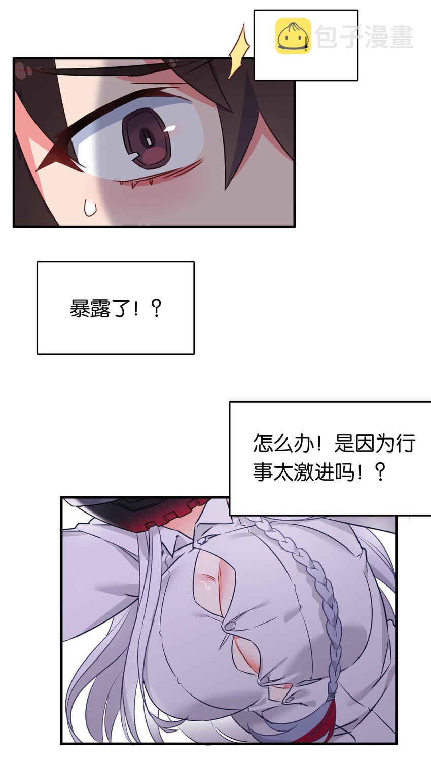 004 他馋的其实是身子？30
