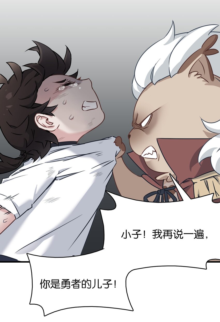 009 勇者就要目标全员！4