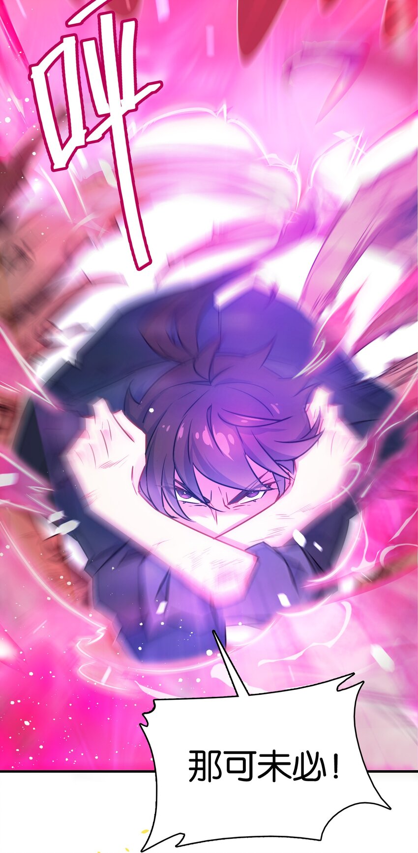 007 必杀！暗黑吻杀术！30