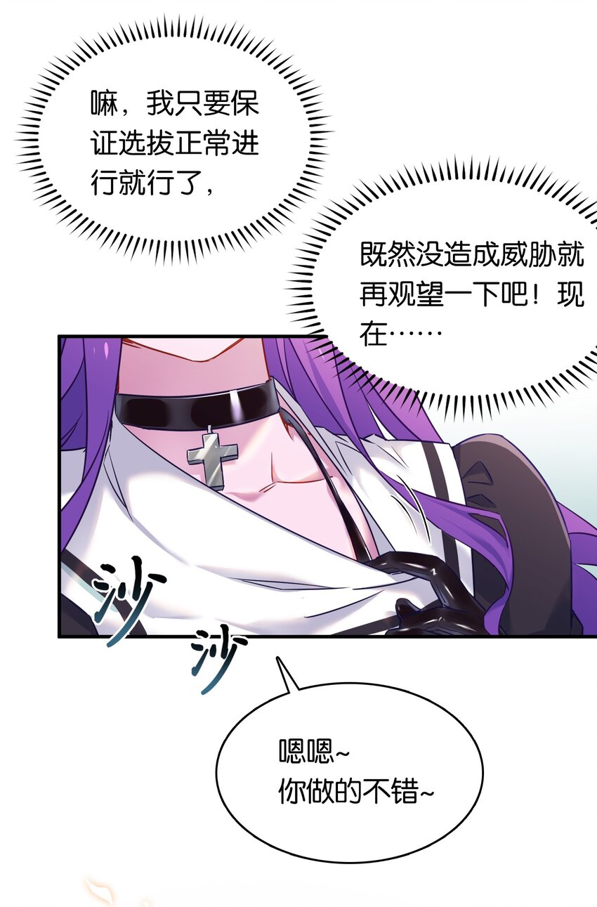 019 不对劲的身体检查58