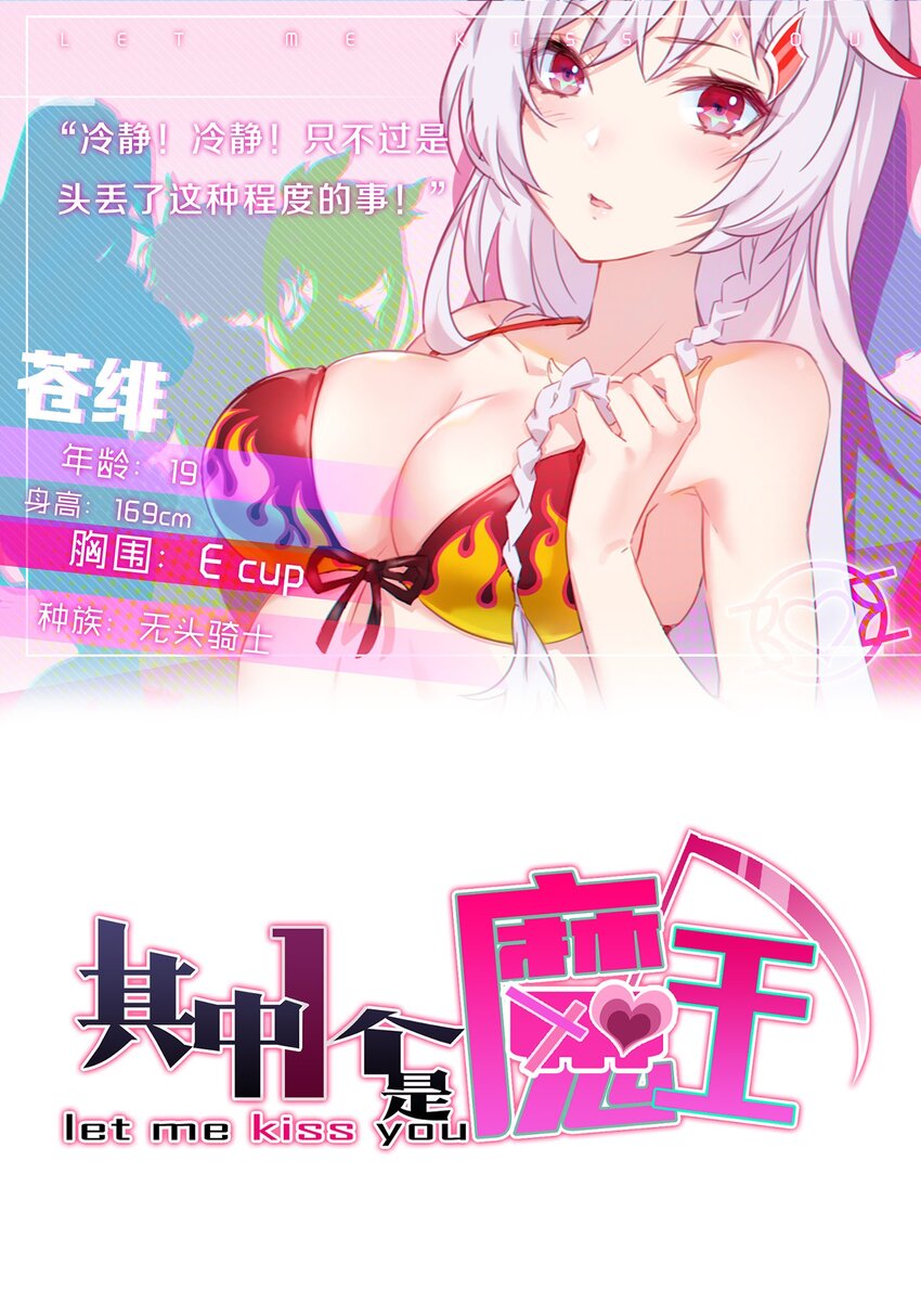 008 一吻之后的又一吻！0