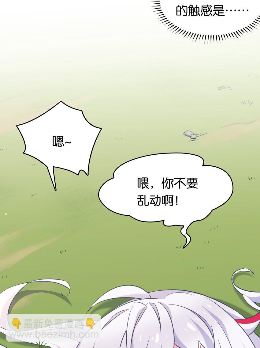 013 危机一发的身贴身！42