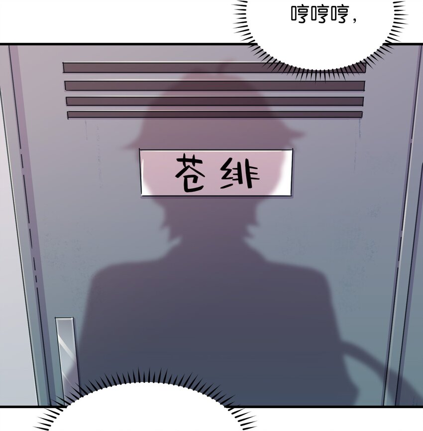 002 在女子更衣室交手2