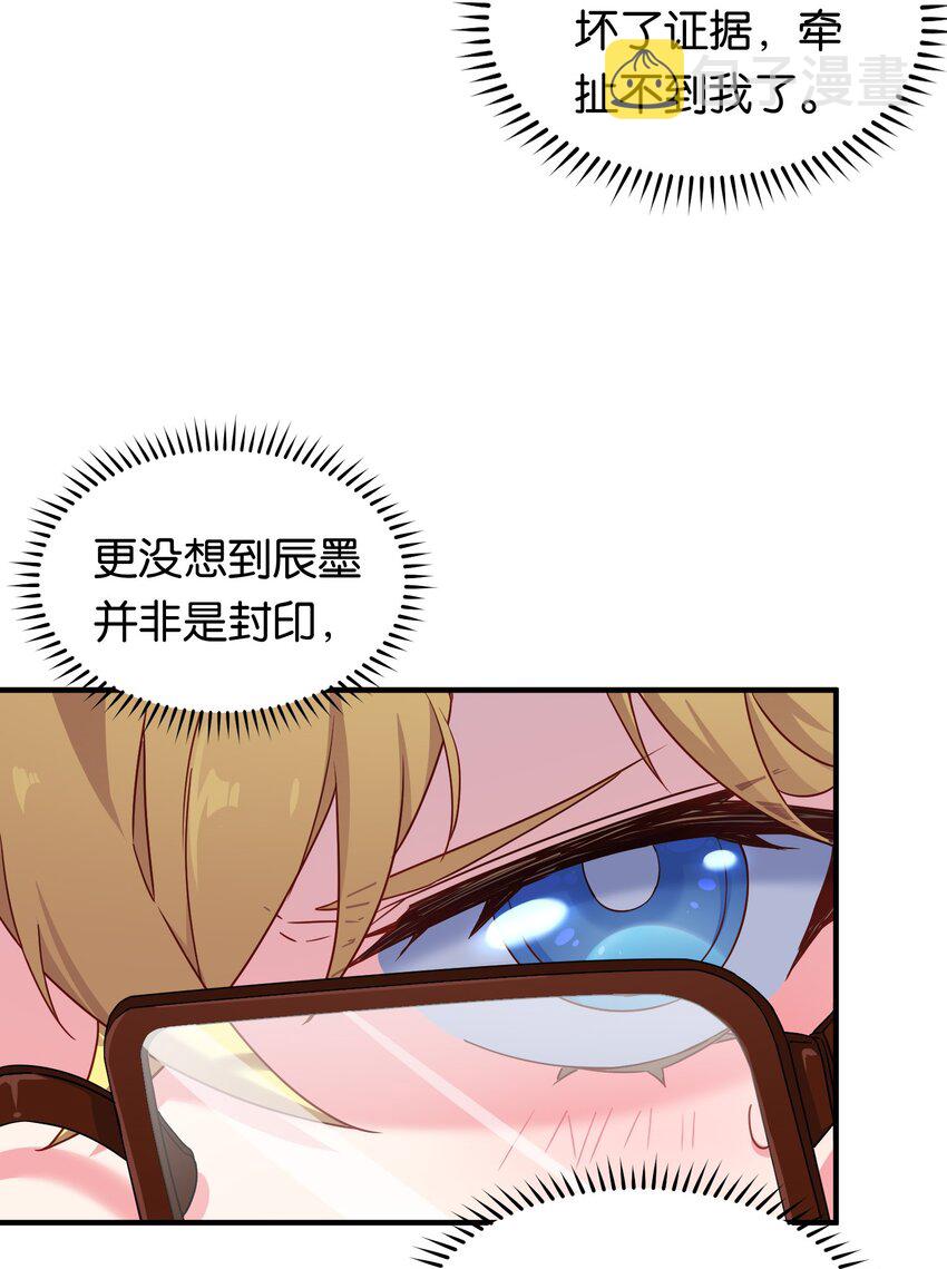 018 金瑟的正体和校医！10