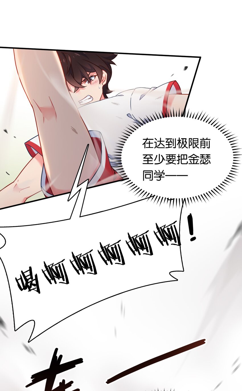 016 纯爱的未必是战神？7
