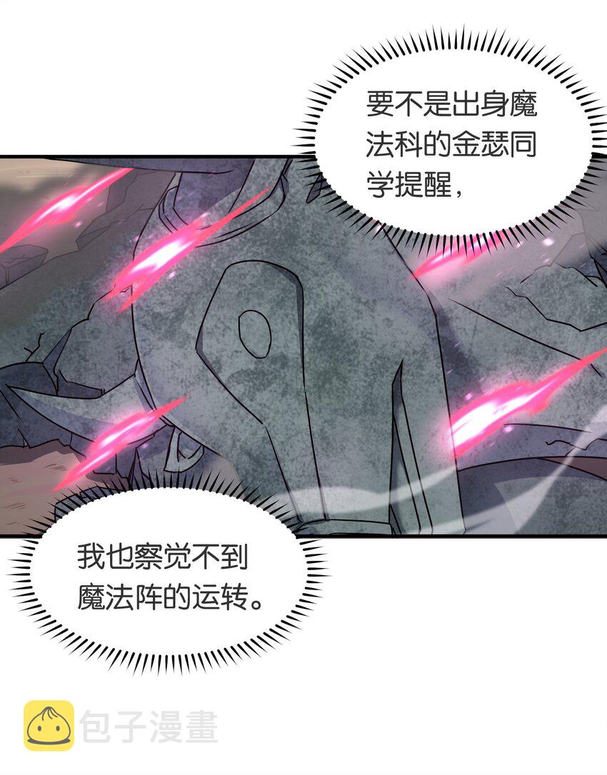 018 金瑟的正体和校医！15