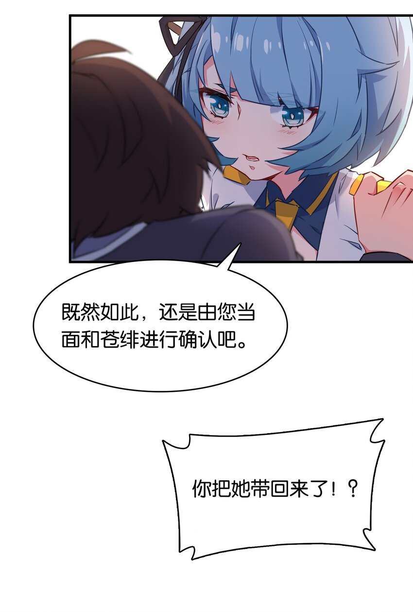 009 勇者就要目标全员！30