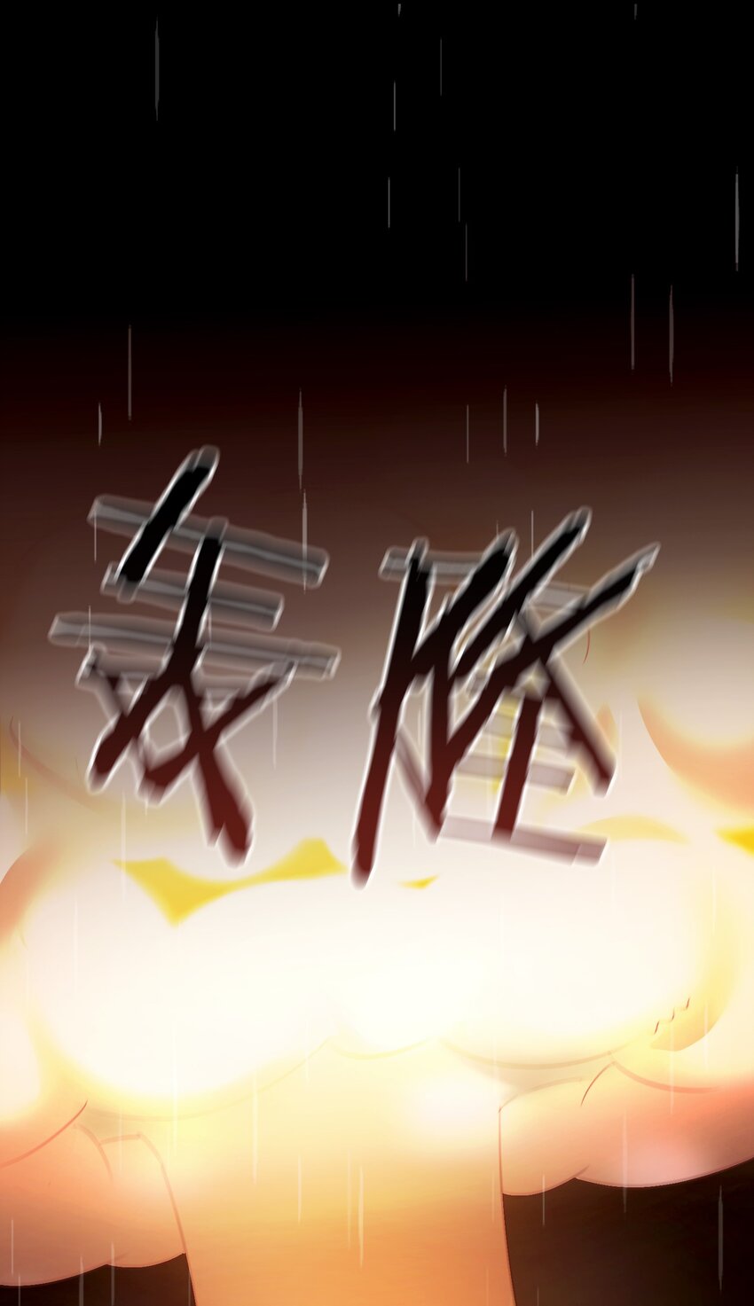 番外 海滩39