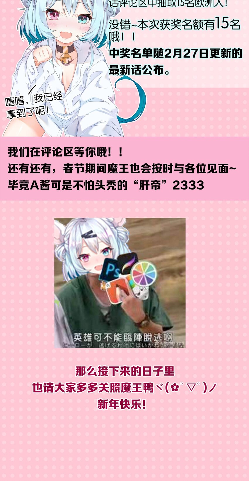 014 魔偶！为什么不动！51