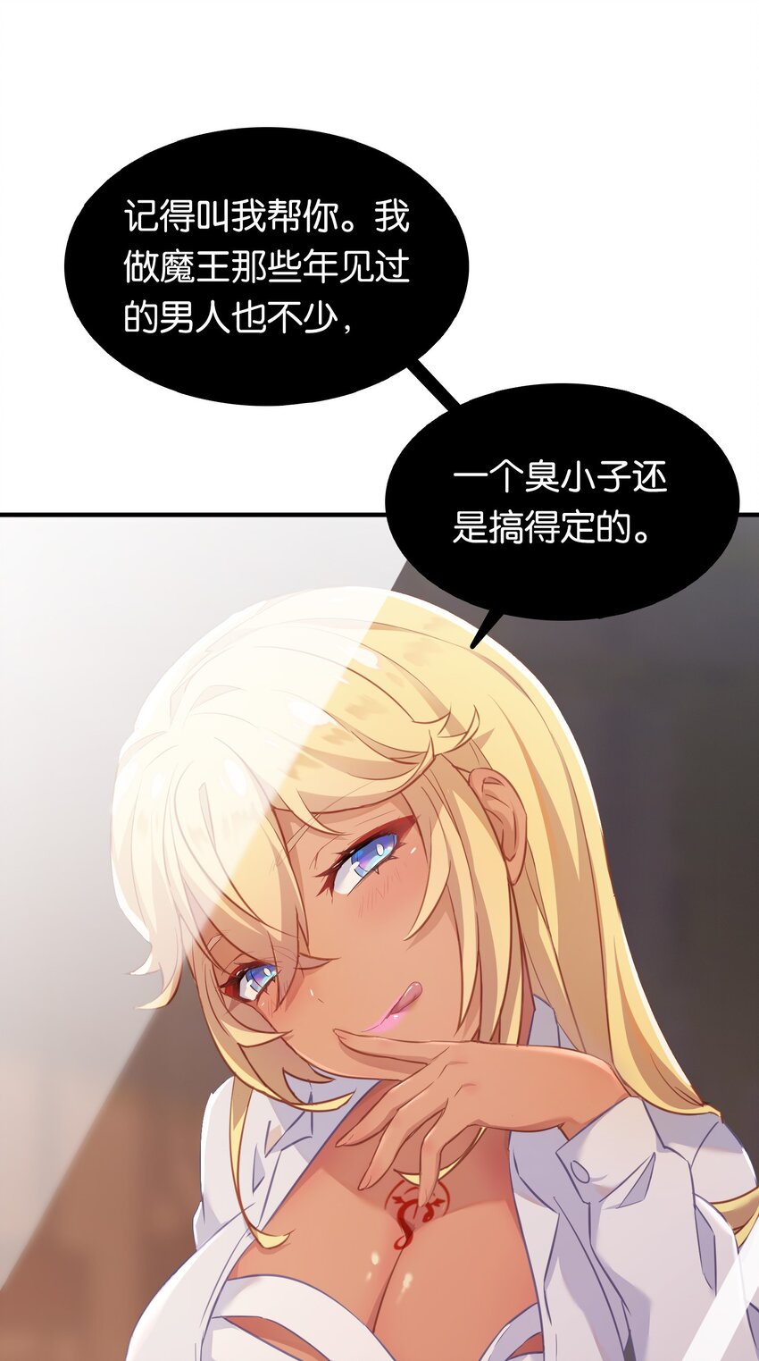 023 真男人要迎男而上！52