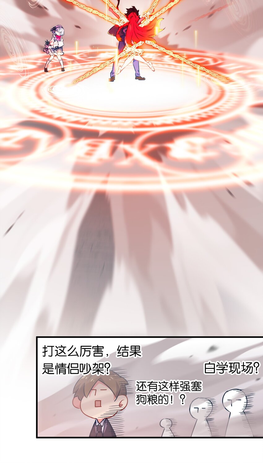 008 一吻之后的又一吻！17