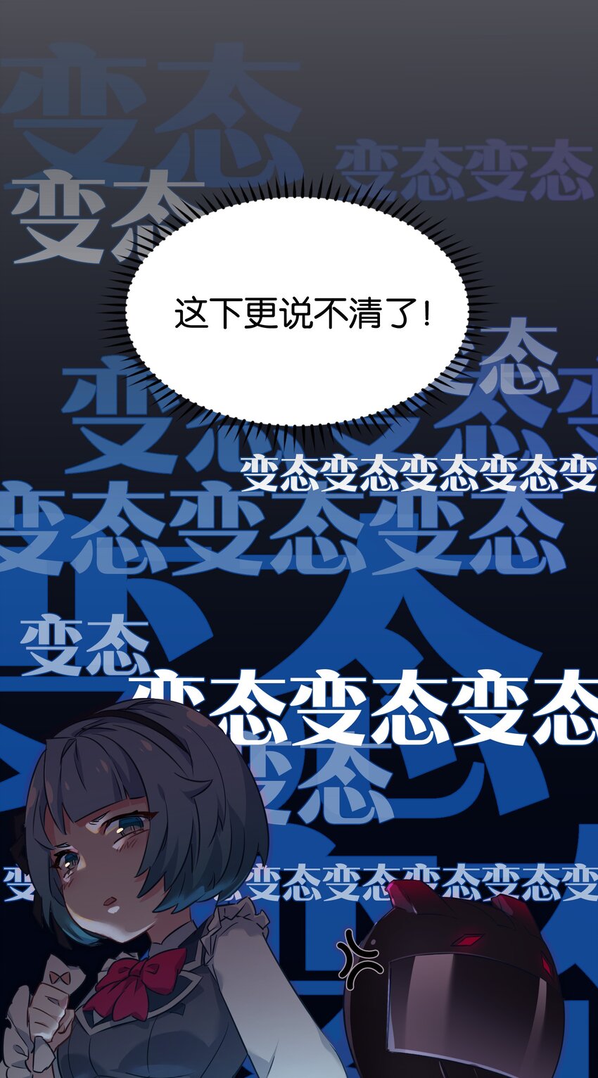 004 他馋的其实是身子？46