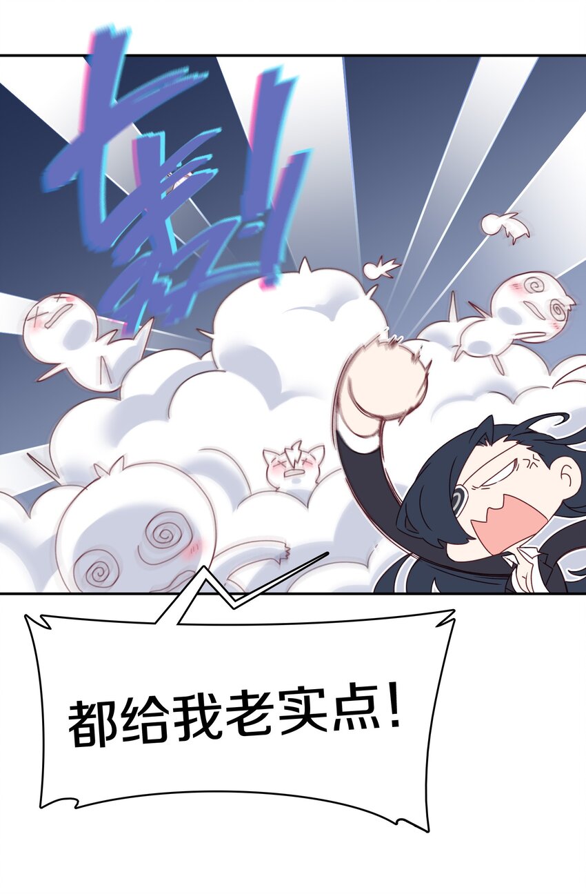新年 番外17