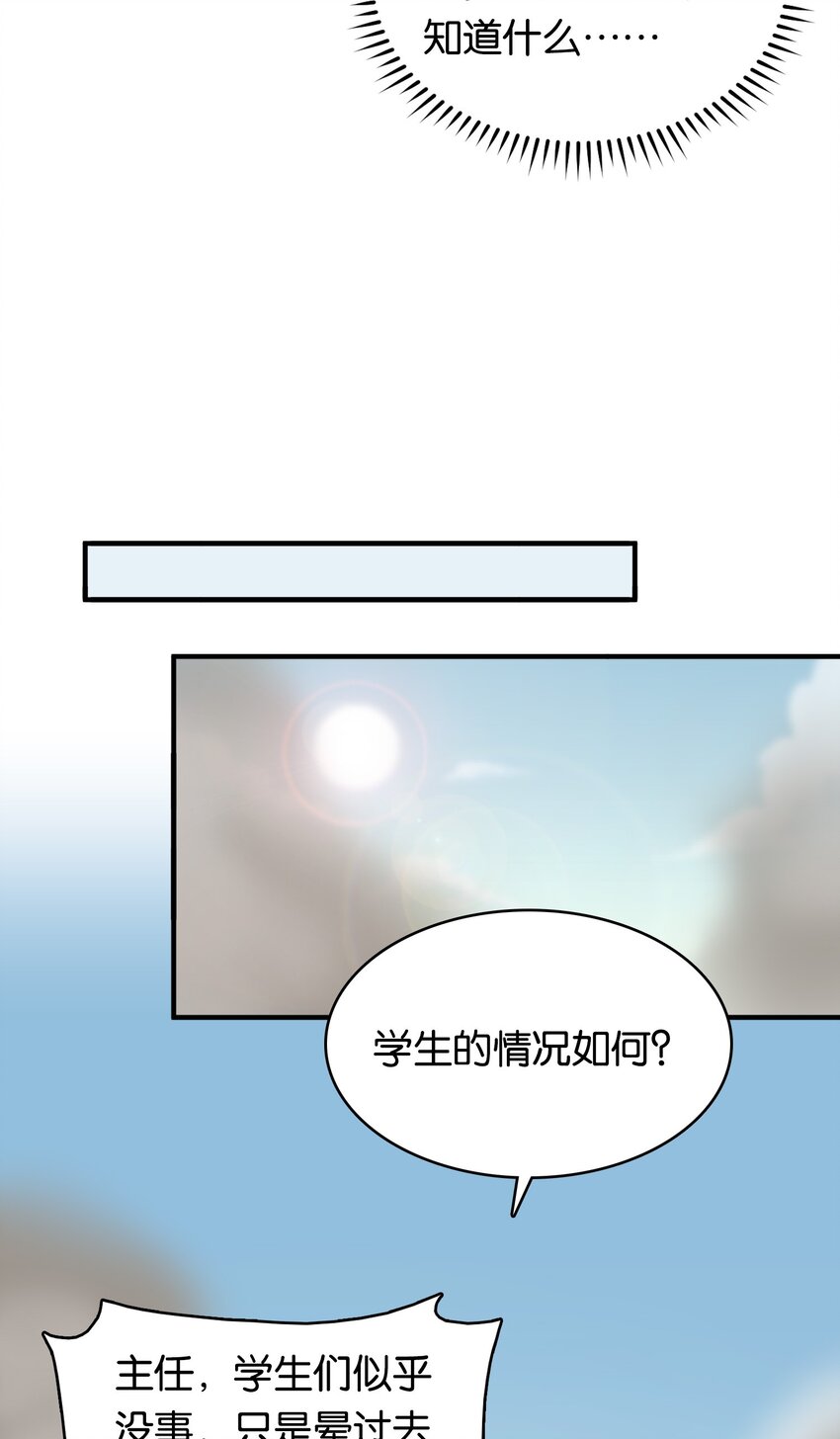 008 一吻之后的又一吻！37