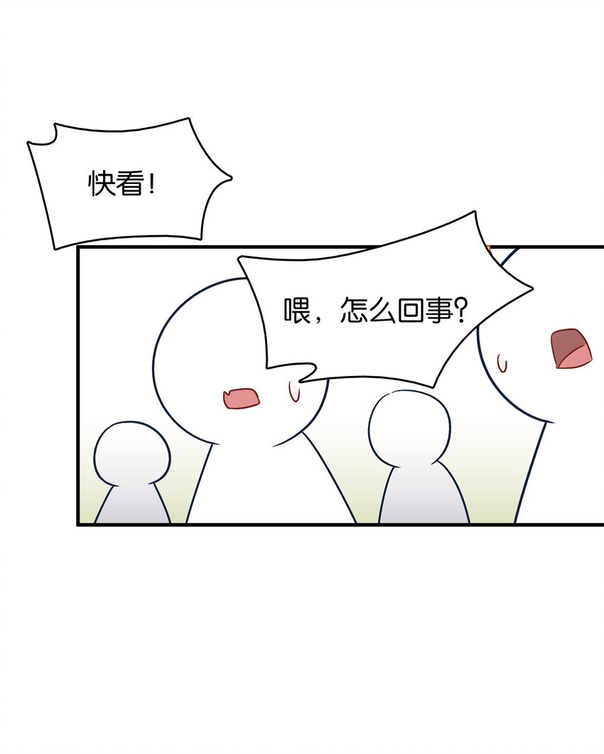 014 魔偶！为什么不动！44