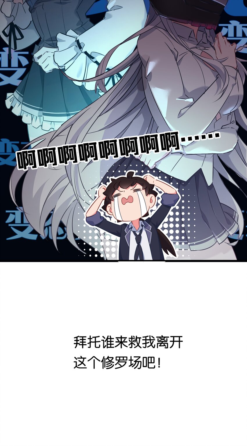 004 他馋的其实是身子？47