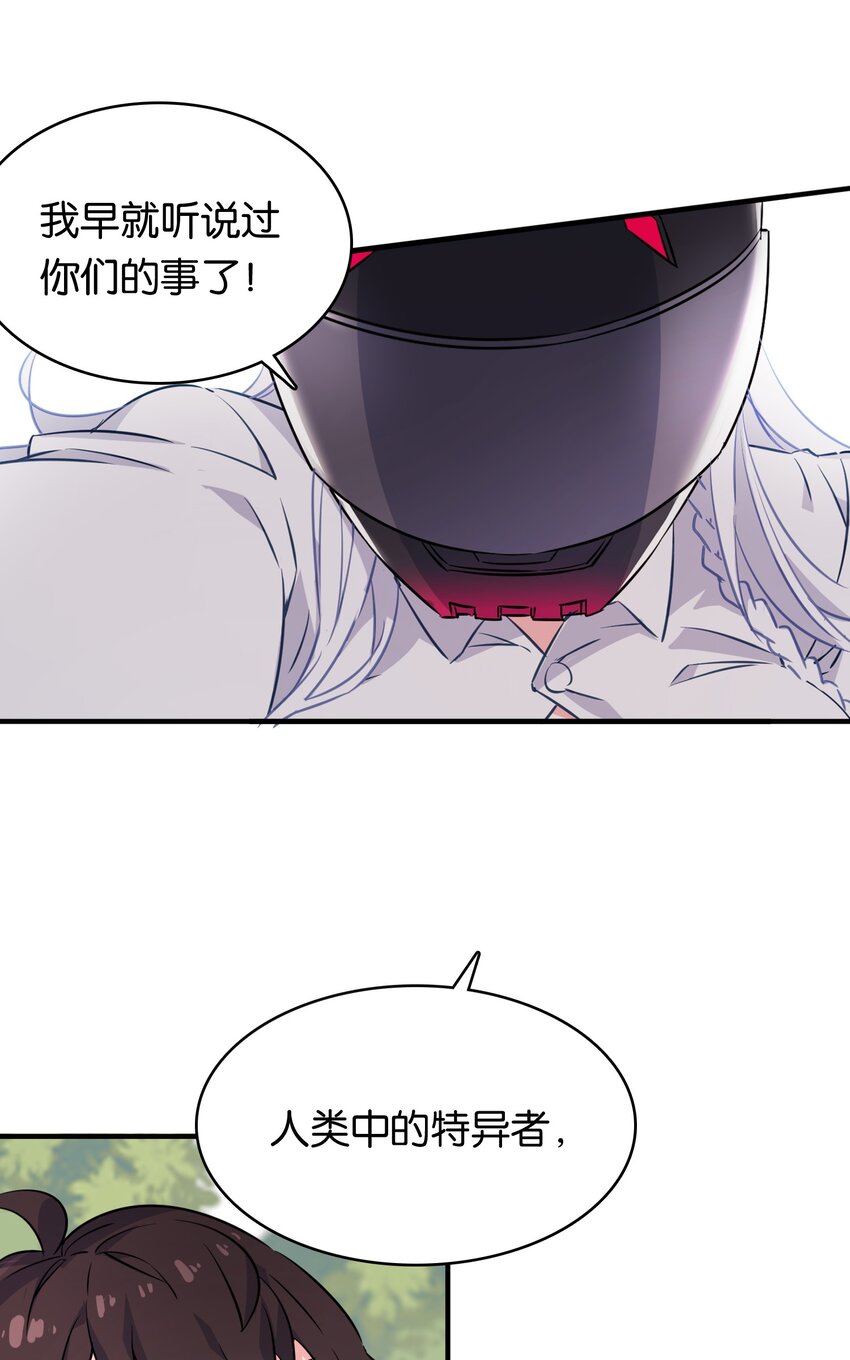 004 他馋的其实是身子？33