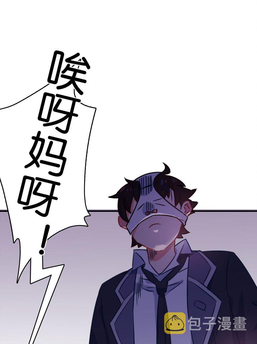 003 成为变态吧，辰墨！41