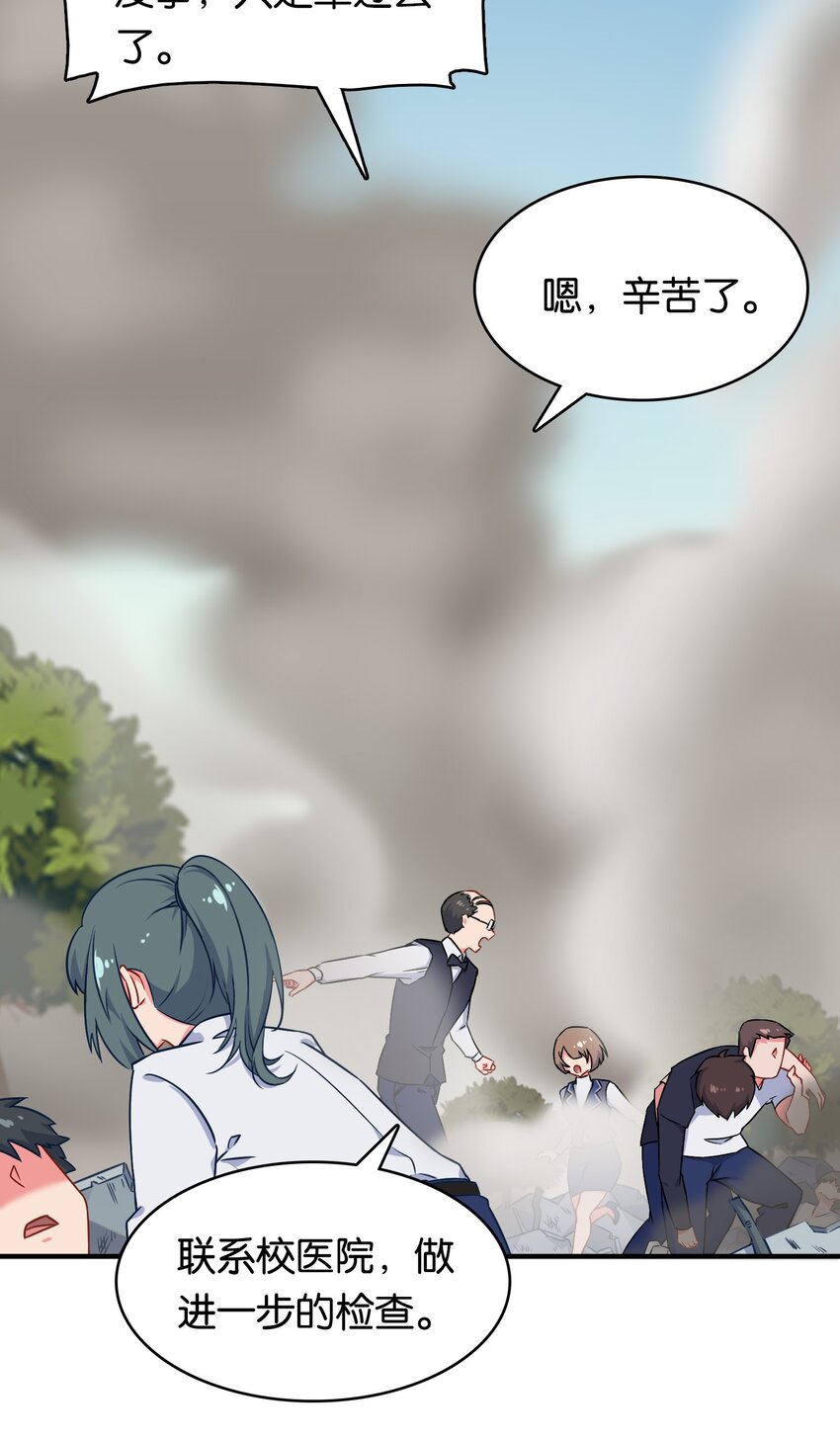008 一吻之后的又一吻！38