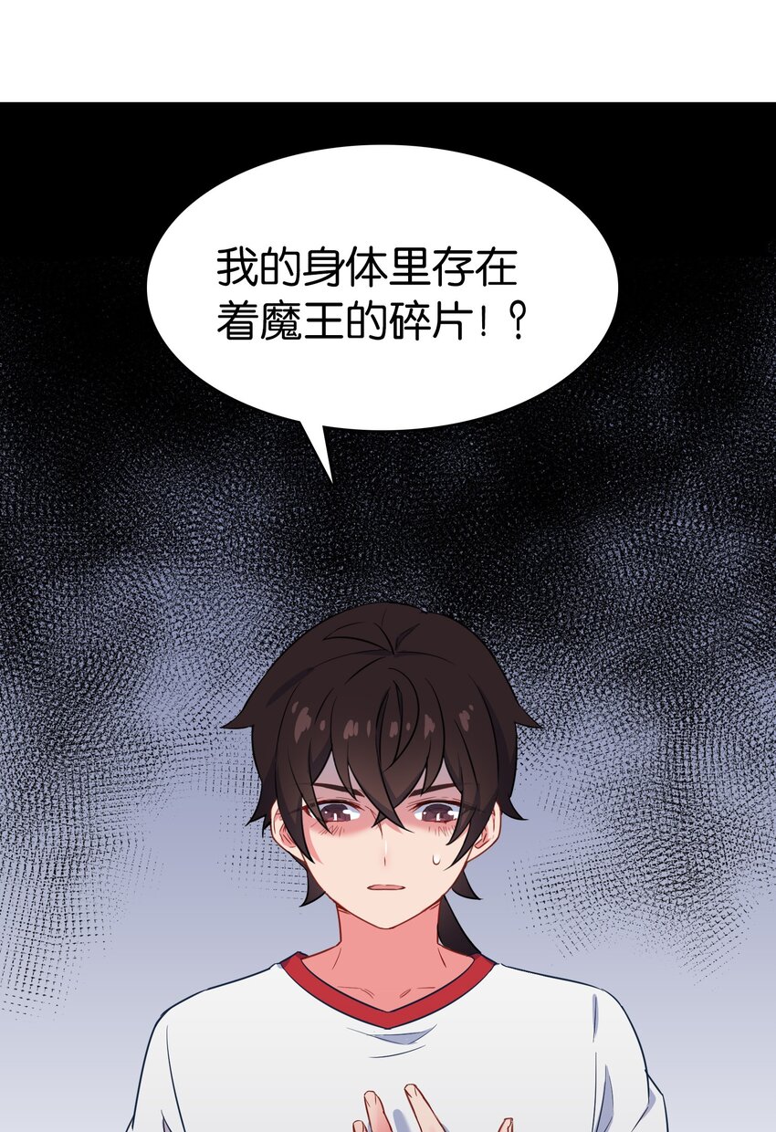 021 苍绯老师的家教时间46