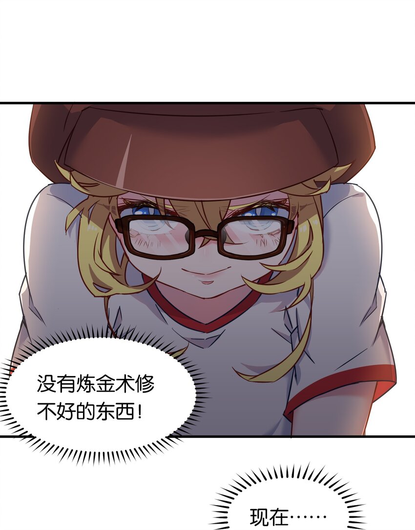014 魔偶！为什么不动！46